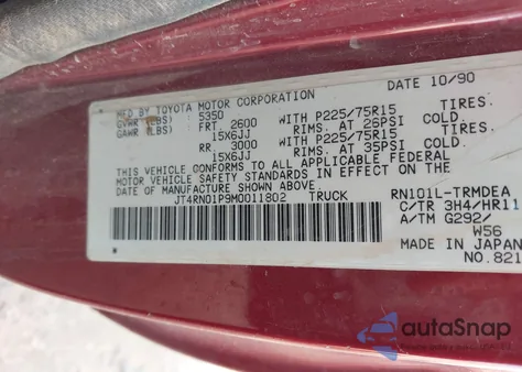 1991 Toyota Pickup 1/2 Ton Sht Wheelbase Dlx из США, поврежденный, VIN JT4RN01P9M0011802